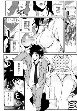 Page 61 of COMIC MEGAPLUS 2007-07 Vol.45