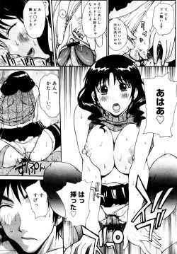 Page 74 of COMIC MEGAPLUS 2007-07 Vol.45