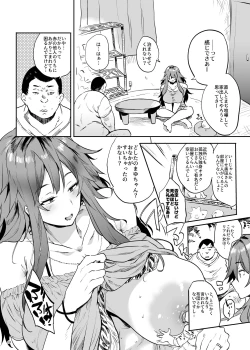 Page 4 of Yarasete kureru! Yarase-san