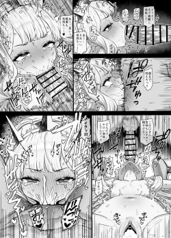Page 28 of Cagliostro to Himitsu no Renkinjutsu