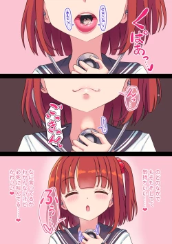 Page 3 of Choushinki de Marunomi Play!