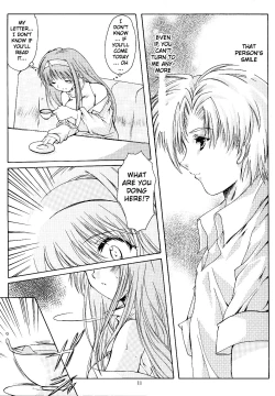 Page 10 of Shiori VolumeIndecent extra class at night