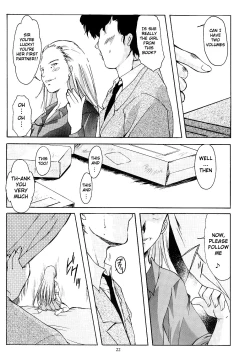 Page 21 of Shiori VolumeIndecent extra class at night