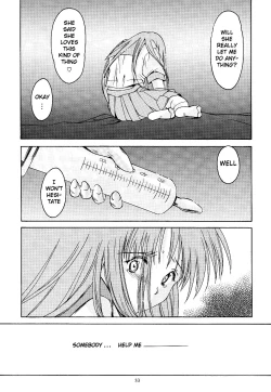 Page 32 of Shiori VolumeIndecent extra class at night