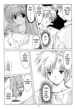 Page 38 of Shiori VolumeIndecent extra class at night