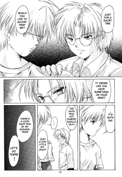 Page 39 of Shiori VolumeIndecent extra class at night