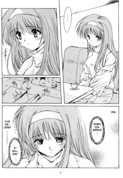 Page 7 of Shiori VolumeIndecent extra class at night