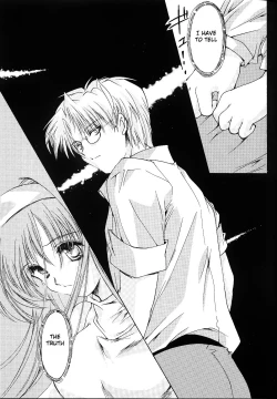 Page 8 of Shiori VolumeIndecent extra class at night