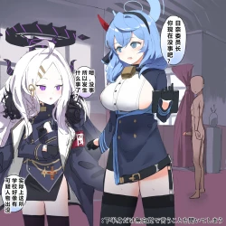 Page 36 of 自覚催眠、時間操作、認識阻害、常識改変シリーズ