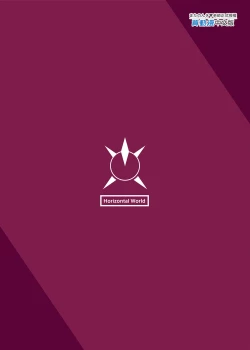 Page 27 of 色ハ欲