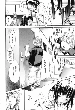 Page 100 of RPG - Role Playing Girl