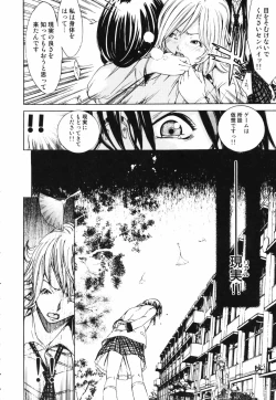 Page 16 of RPG - Role Playing Girl