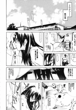 Page 30 of RPG - Role Playing Girl