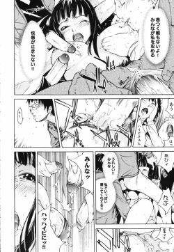 Page 50 of RPG - Role Playing Girl