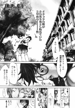 Page 5 of RPG - Role Playing Girl