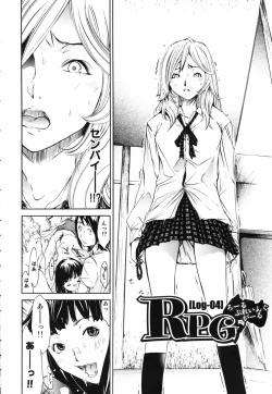 Page 60 of RPG - Role Playing Girl