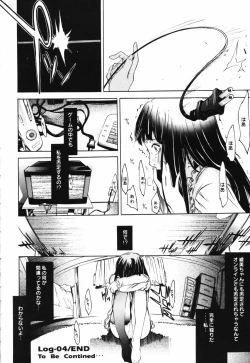 Page 72 of RPG - Role Playing Girl