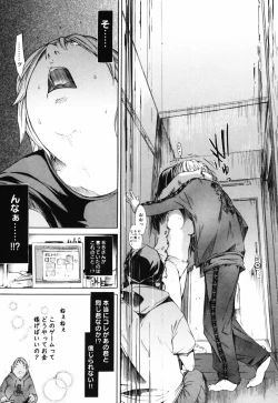 Page 85 of RPG - Role Playing Girl