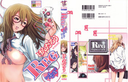 [Kentarou] RPG - Role Playing Girl