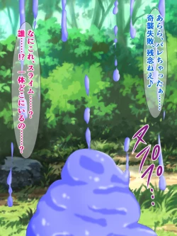 Page 19 of shiri onaho sōryo & futanari mahōtsukai chan VS do na nechonechosuraimu musume