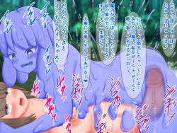 Page 39 of shiri onaho sōryo & futanari mahōtsukai chan VS do na nechonechosuraimu musume