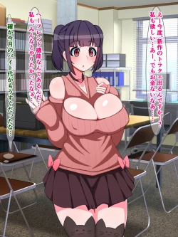 Page 10 of Otaku o uragitta otasā no hime ga "Fukushū Sekika Apuri" de rinkan ryōjoku akume ishizō ni naru hanashi