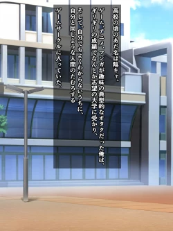 Page 2 of Otaku o uragitta otasā no hime ga "Fukushū Sekika Apuri" de rinkan ryōjoku akume ishizō ni naru hanashi