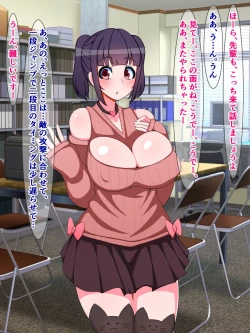 Page 7 of Otaku o uragitta otasā no hime ga "Fukushū Sekika Apuri" de rinkan ryōjoku akume ishizō ni naru hanashi