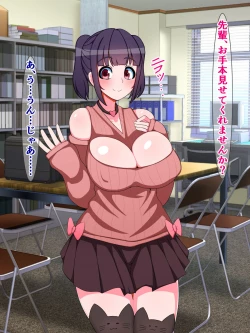 Page 8 of Otaku o uragitta otasā no hime ga "Fukushū Sekika Apuri" de rinkan ryōjoku akume ishizō ni naru hanashi