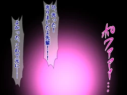 Page 34 of Kuukan Teni no Shippai de Kabeshiri Omanko Benki ni Natta Onnanoko