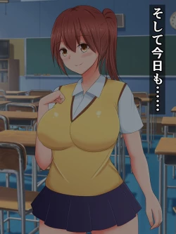 Page 5 of Kuukan Teni no Shippai de Kabeshiri Omanko Benki ni Natta Onnanoko