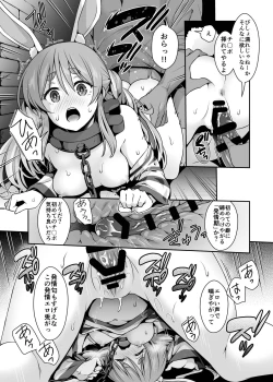 Page 6 of Yasei no Usagi ga Nakama ni Naritasou ni Kochira wo Miteiru “Darkness”