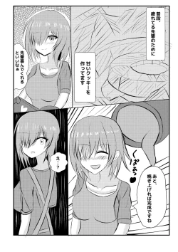 Page 2 of Volumen Hydragram Maryoku Osen Nicchi Hon