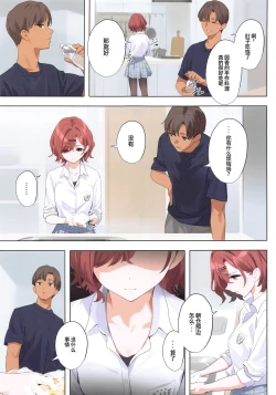 Page 10 of Murasaki no Yume 3