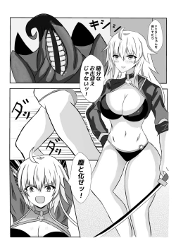 Page 4 of Volumen Hydragram  Jeanne no Haiboku