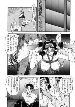 Page 34 of RunRunRun 16