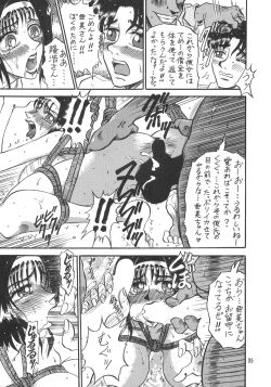 Page 35 of RunRunRun 16