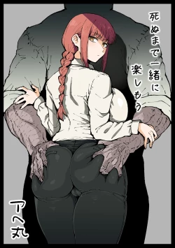 Page 1 of Shinumade Issho ni Tanoshimou