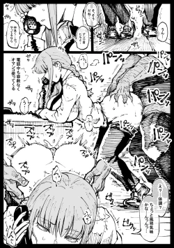 Page 6 of Shinumade Issho ni Tanoshimou