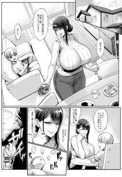 Page 4 of Omae no Kaa-chan Ikutoki no Kao Sugee Busu da zo w