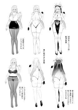 Page 30 of AzuLan Shikoshiko Bokou Seikatsu 4