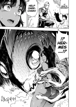 Page 23 of Raikou Shinki Igis Magia IIICh.1-2