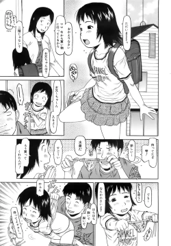 Page 12 of COMIC MEGAPLUS 2007-10 Vol.48