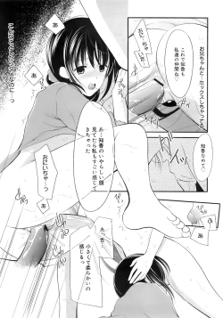 Page 156 of COMIC MEGAPLUS 2007-10 Vol.48