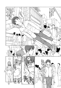 Page 227 of COMIC MEGAPLUS 2007-10 Vol.48