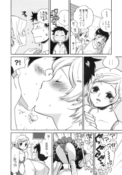 Page 273 of COMIC MEGAPLUS 2007-10 Vol.48