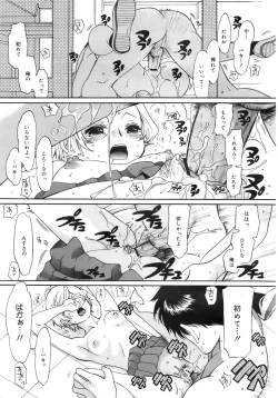 Page 282 of COMIC MEGAPLUS 2007-10 Vol.48