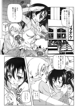 Page 325 of COMIC MEGAPLUS 2007-10 Vol.48