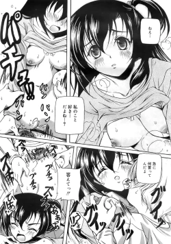 Page 334 of COMIC MEGAPLUS 2007-10 Vol.48