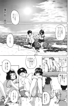 Page 340 of COMIC MEGAPLUS 2007-10 Vol.48